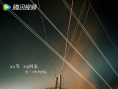 黑土无言
