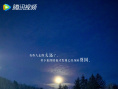 黑土无言
