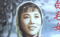 田华为刘昊然讲述《白毛女》拍摄幕后故事