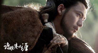 陳坤新片《詩眼倦天涯》引期待，他為何魅力不減