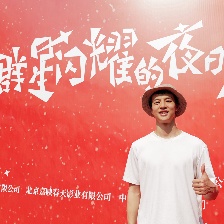 長沙夜生活