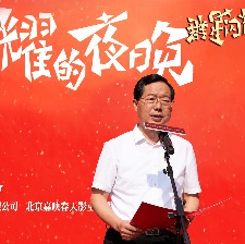 長沙夜生活