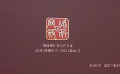 《光明日报》刊文谈网络电影别总拿异兽当噱头
