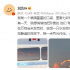 刘浩存发微博被网友质疑 亲自澄清：我没抄袭！