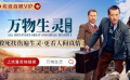 送码！