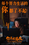 《你是我的春天》开预售！曝群星“打CALL”特辑