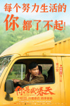 《你是我的春天》开预售！曝群星“打CALL”特辑