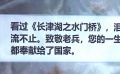 長津湖戰(zhàn)役90歲老兵離世捐獻(xiàn)遺體