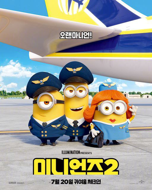 《小黄人大眼萌2》发布韩版海报 小黄人变身空姐