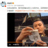 黄晓明纪念《大汉天子》播出20周年：珍惜感恩！