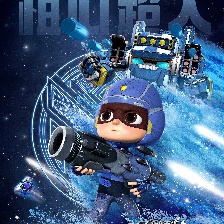 開心超人之英雄的心
