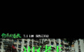 #王景春從所長(zhǎng)老王到社區(qū)老王#