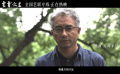 #電影云霄之上#今日上映