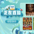 父亲节·回忆父辈!6月19日1905APP12部大片连播