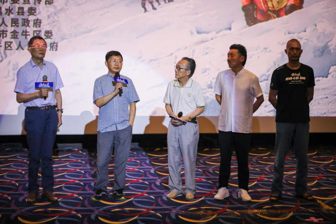 纪录片《珠峰队长》定档7月2日 众多影人送祝福