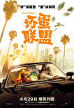 周票房：《侏罗纪世界3》蝉联周冠 《暗恋》破亿