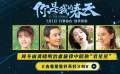 #电影你是我的春天插曲mv# 发布