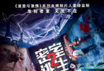 2022年第24周（6月13日至6月19日）中国内地电影市场总放映场次为195.3万场，平均票价35.3元每张，周票房为3.81亿元。