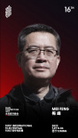章子怡將擔任第16屆FIRST青年電影展主競賽評委會主席