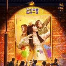 外太空的莫扎特
