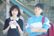 道枝骏佑《今夜，这段恋情将从世上消失》曝预告