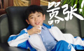 《父子变形记》04小学生的一个举动惊呆在场老师？