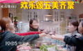 《欢乐颂3》五美全员大换血 新老角色对标你最看好谁？