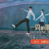 《一周的朋友》又玩“失憶?！?，這次有何新玩法
