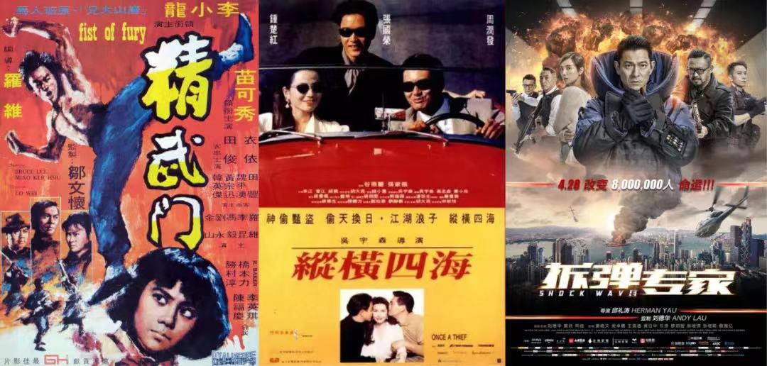 “庆祝香港回归祖国25周年香港电影展映”将举办