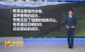 《無窮之路2》拍攝完成 陳貝兒致信香港