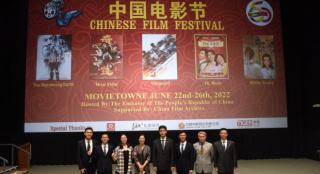 庆祝中圭建交50周年“中国电影节”正式开幕