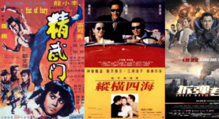 “庆祝香港回归祖国25周年香港电影展映”将举办