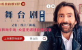 送码