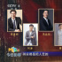 戲比天大 精益求精！北京人藝何以贏得廣泛引關(guān)注