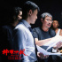《神探大戰(zhàn)》曝導(dǎo)演特輯 韋家輝放大招狂虐劉青云