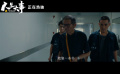#人生大事理想的葬禮#