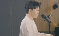 常石磊演唱歌曲《灣》 祝福大家收獲屬于自己的小幸福