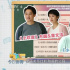 《今日影评》：你最认同哪部电影表达的教育观？
