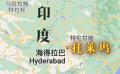 印度著名的电影制作基地