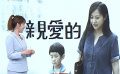 电影《亲爱的》原型男孩高考632分