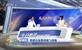 慶祝香港回歸25周年“刻在DNA”的紫荊花