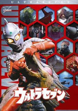 赛文奥特曼（译制配音版）