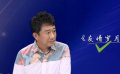 乐评人伍洲彤听音识曲