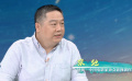 张弛：《你是我的春天》将疫情下的感人故事呈现给观众