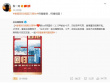 祝福香港，祝福祖國！群星發(fā)文慶祝香港回歸祖國25周年