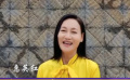 “在一起”特別節(jié)目： 群星祝福香港回歸