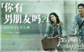 #周深首次客串電影#