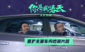 #你是我的春天医生吵架崩溃戏#