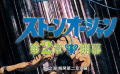 jojo的奇妙冒险石之海预告公开 《JOJO的奇妙冒险 石之海》第二部分（第13话至24话）预告PV公开！第二部分将于9月1日上线Netflix期待！