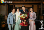 7月4日，演员刘亦菲在微博发布了一些与《梦华录》有关的照片，其中包括自拍、风景照、合影。